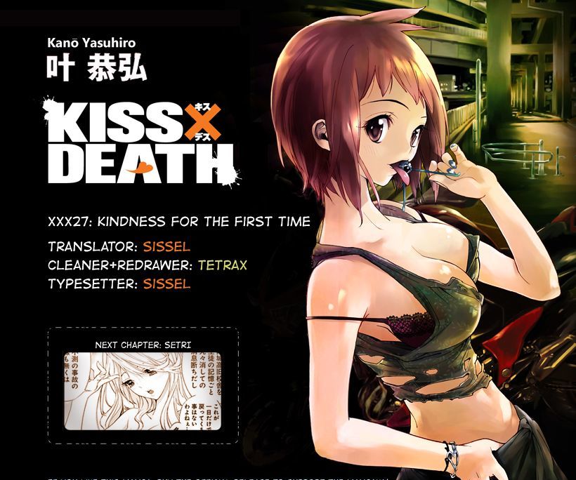 Kiss X Death Chapter 27 #14