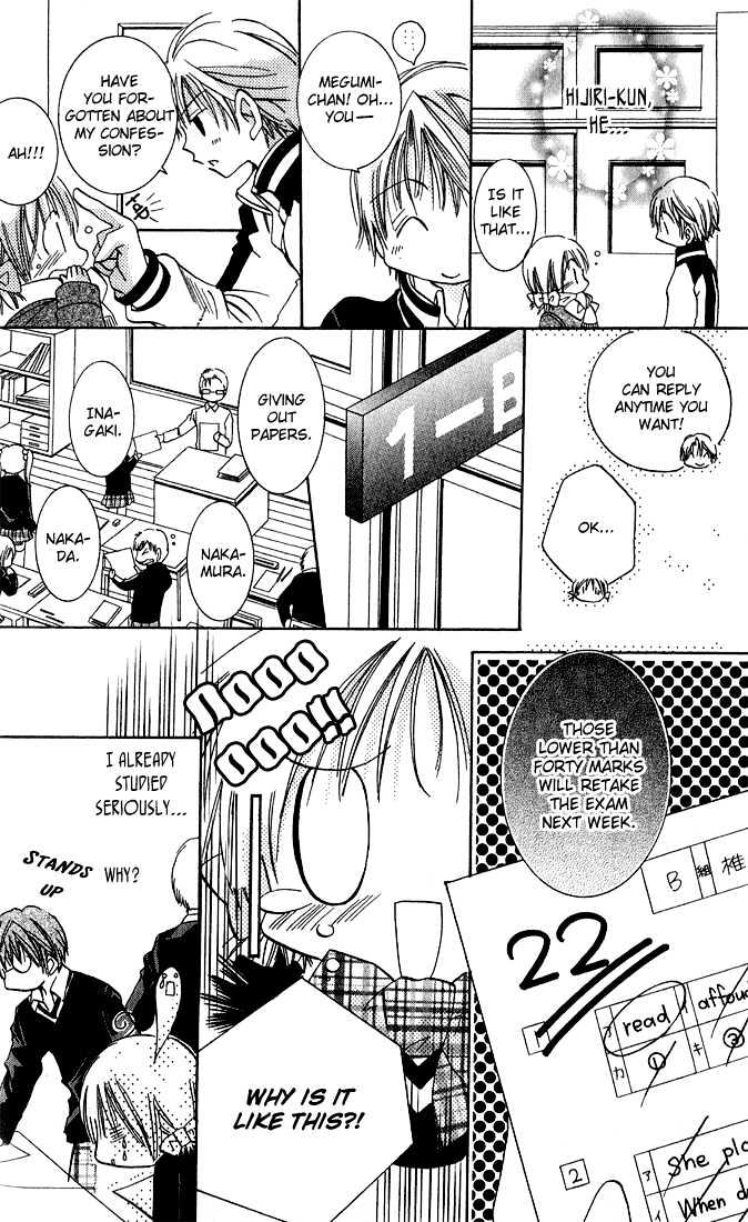 Tonari No Hijiri-Kun Chapter 1 #50