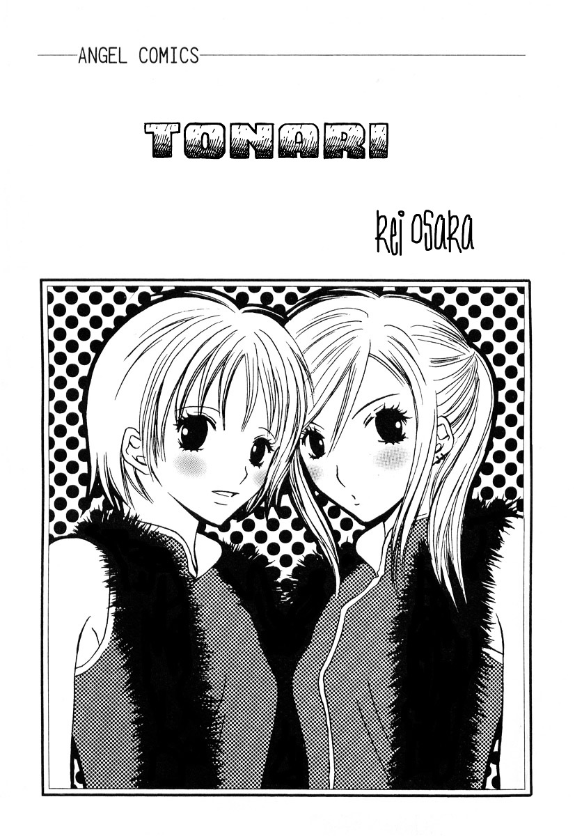 Tonari. Chapter 1 #4