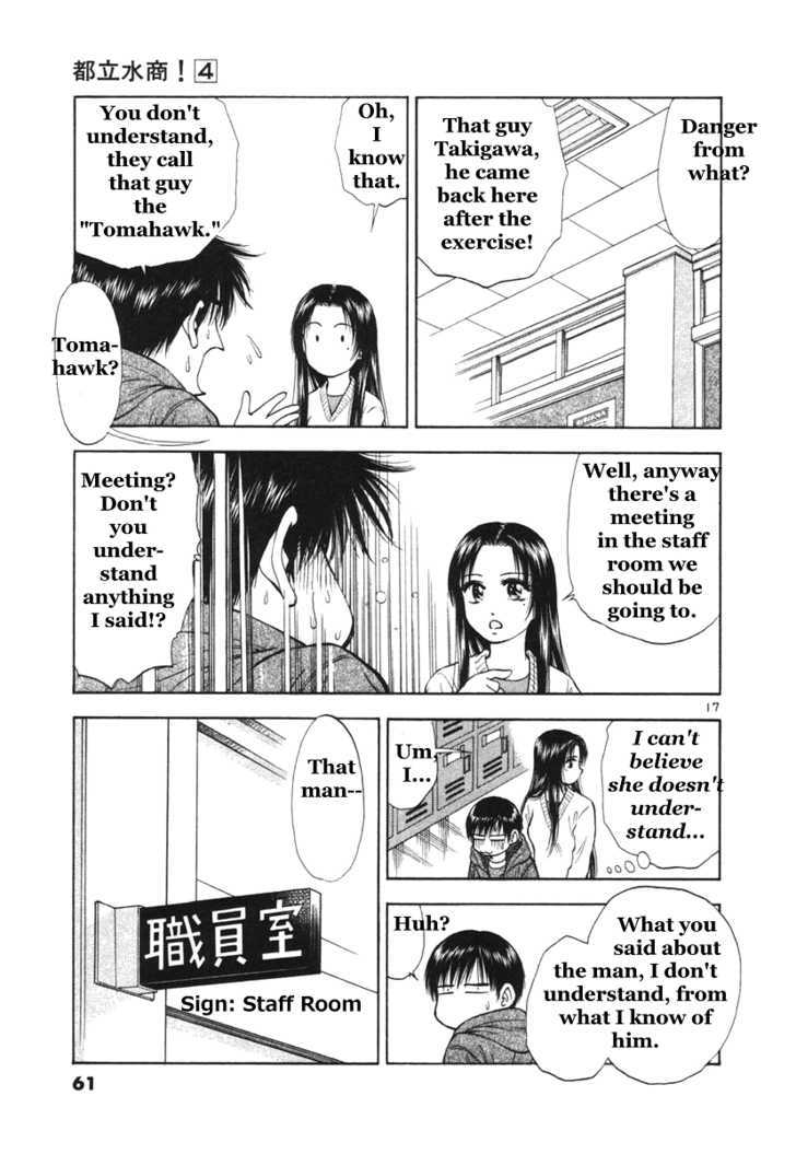 Toritsu Mizushou! Chapter 35 #16