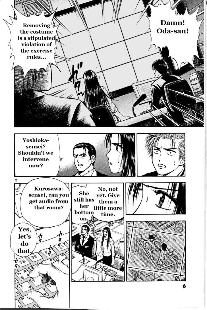 Toritsu Mizushou! Chapter 33 #2