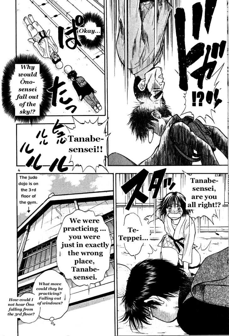 Toritsu Mizushou! Chapter 29 #4