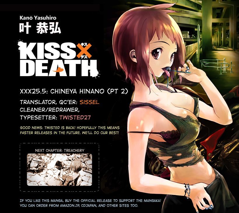 Kiss X Death Chapter 25.5 #12