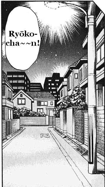 Toritsu Mizushou! Chapter 26 #38
