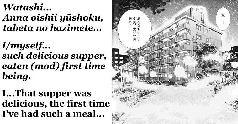 Toritsu Mizushou! Chapter 26 #79