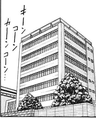Toritsu Mizushou! Chapter 26 #96