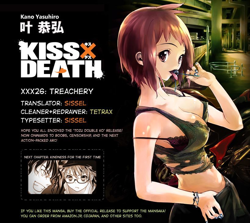 Kiss X Death Chapter 26 #19