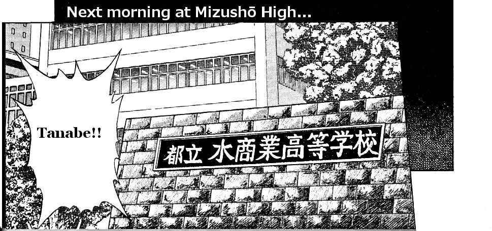 Toritsu Mizushou! Chapter 20 #10