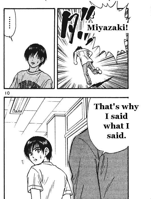 Toritsu Mizushou! Chapter 20 #25