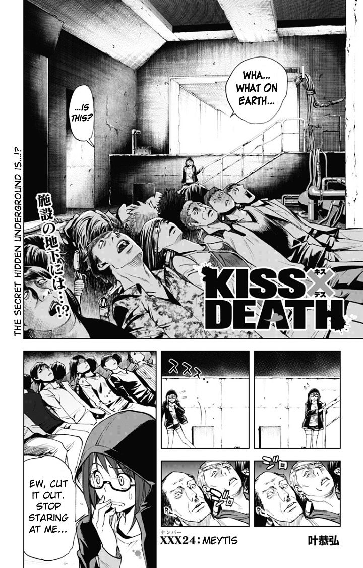 Kiss X Death Chapter 24 #1