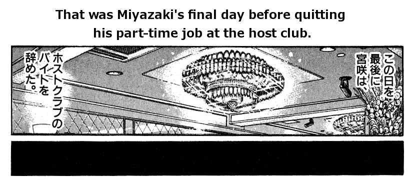 Toritsu Mizushou! Chapter 20 #42