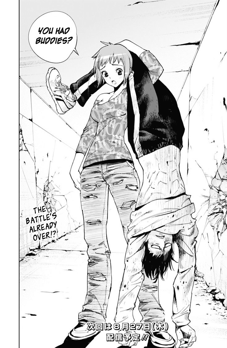 Kiss X Death Chapter 24 #15