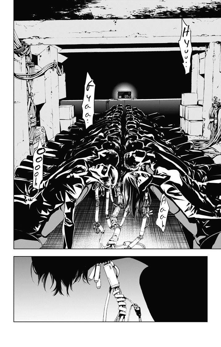 Kiss X Death Chapter 23 #14
