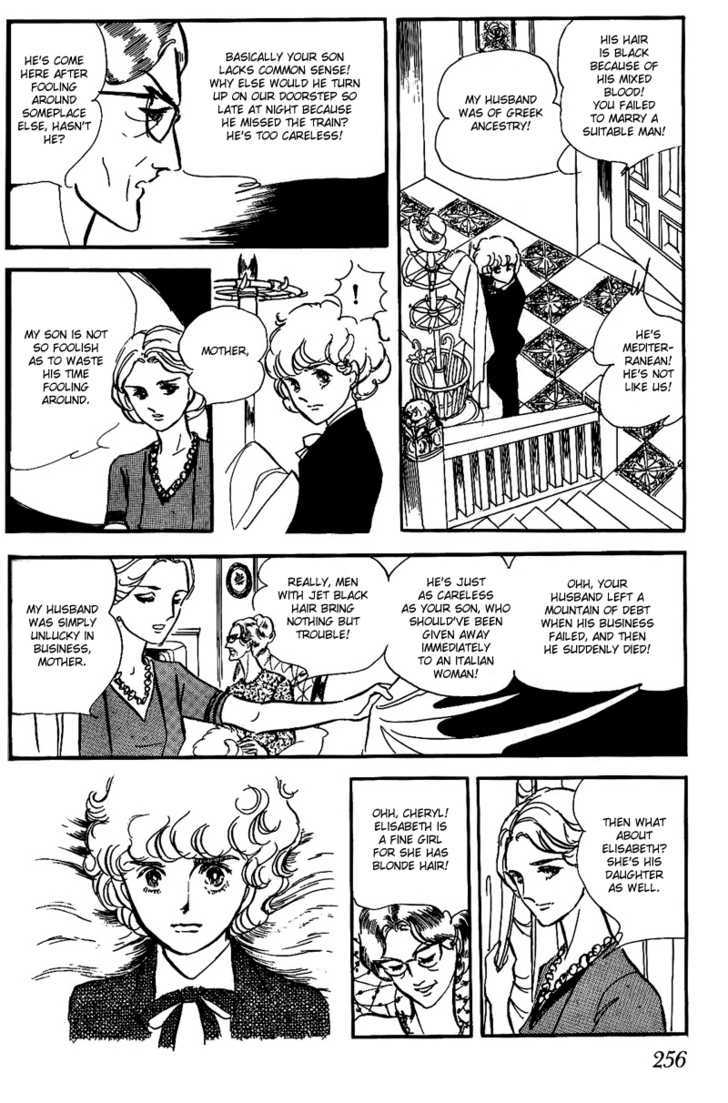 Thomas No Shinzou Chapter 4 #85