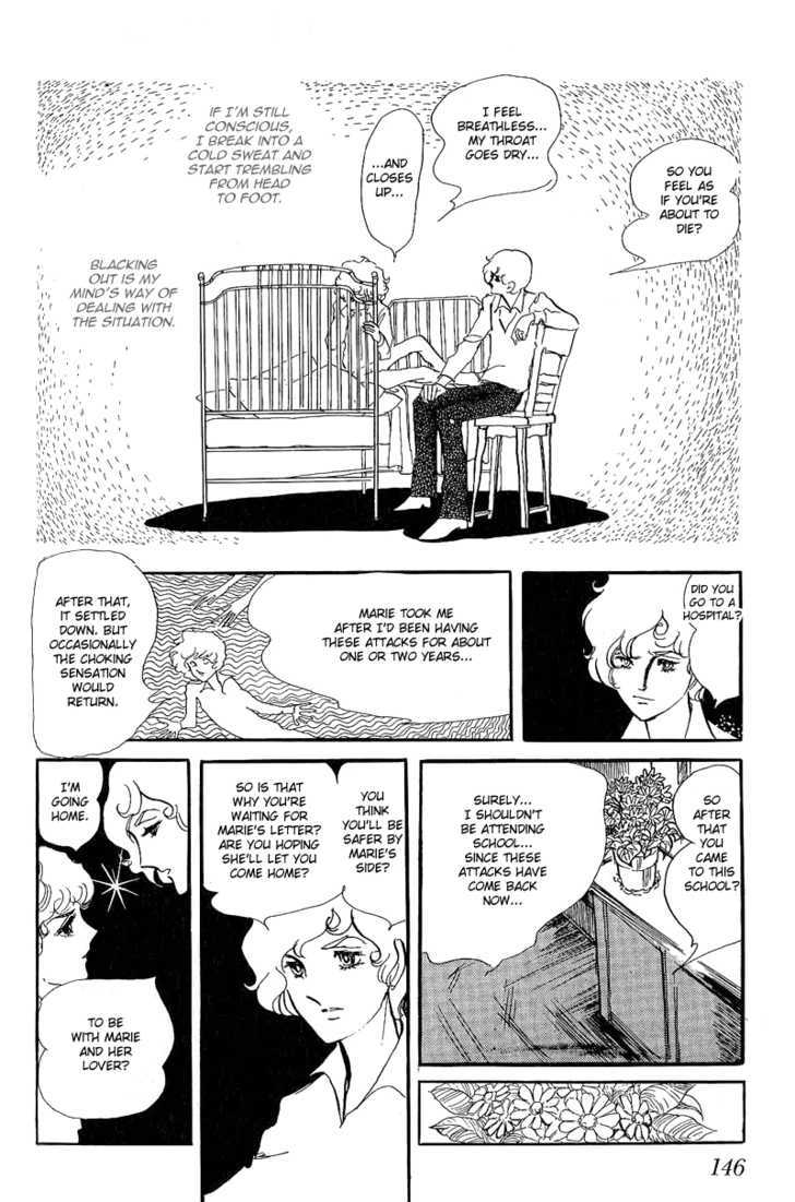 Thomas No Shinzou Chapter 3 #65