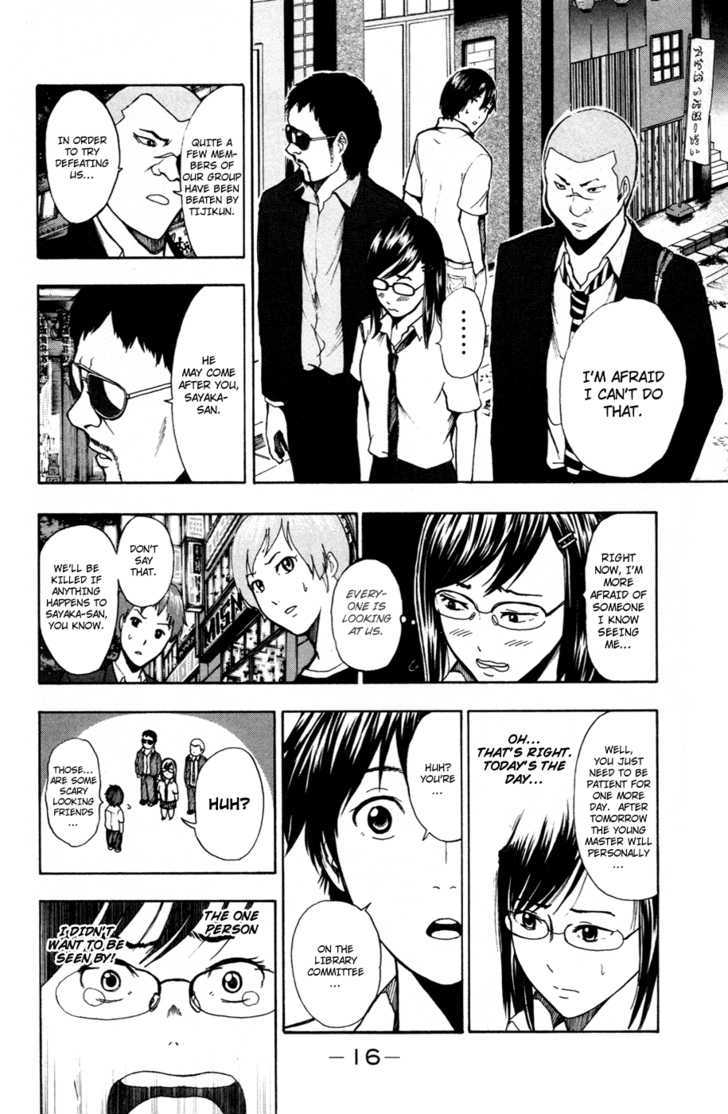 Tiji-Kun! Chapter 15 #17