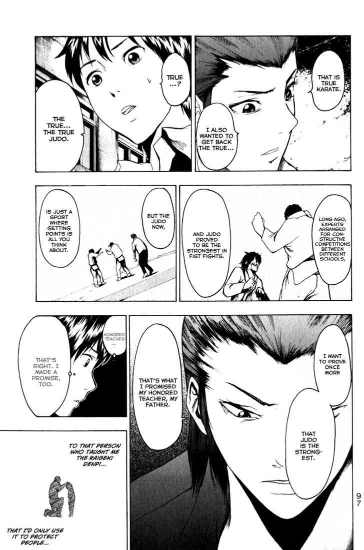 Tiji-Kun! Chapter 10 #13