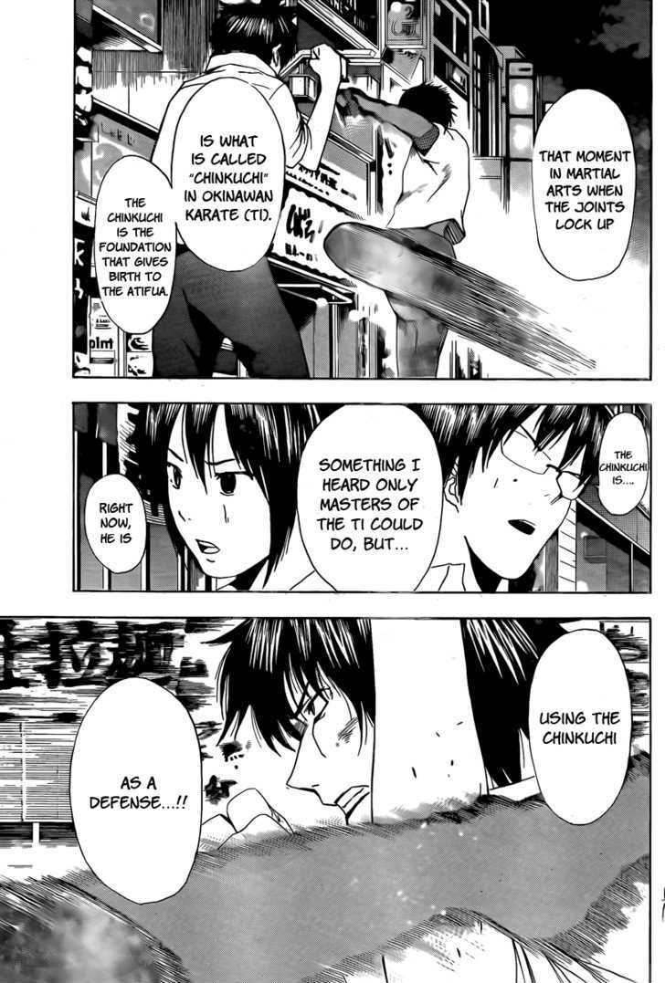 Tiji-Kun! Chapter 7 #9