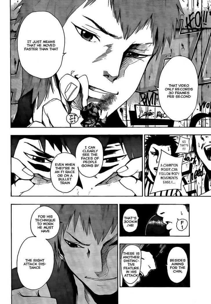 Tiji-Kun! Chapter 3 #10