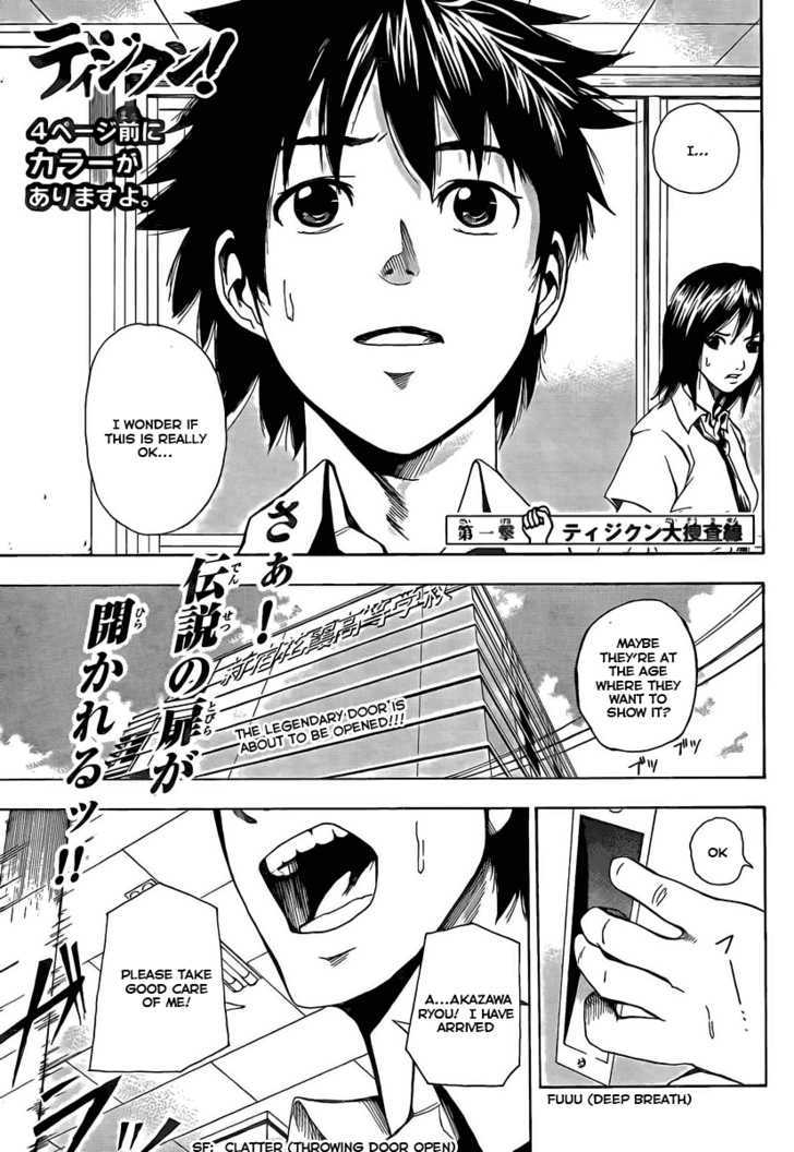 Tiji-Kun! Chapter 1 #3