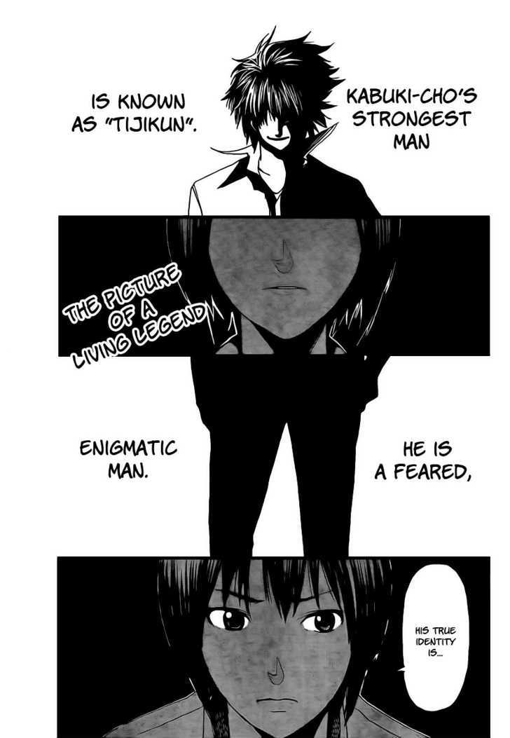 Tiji-Kun! Chapter 2 #1