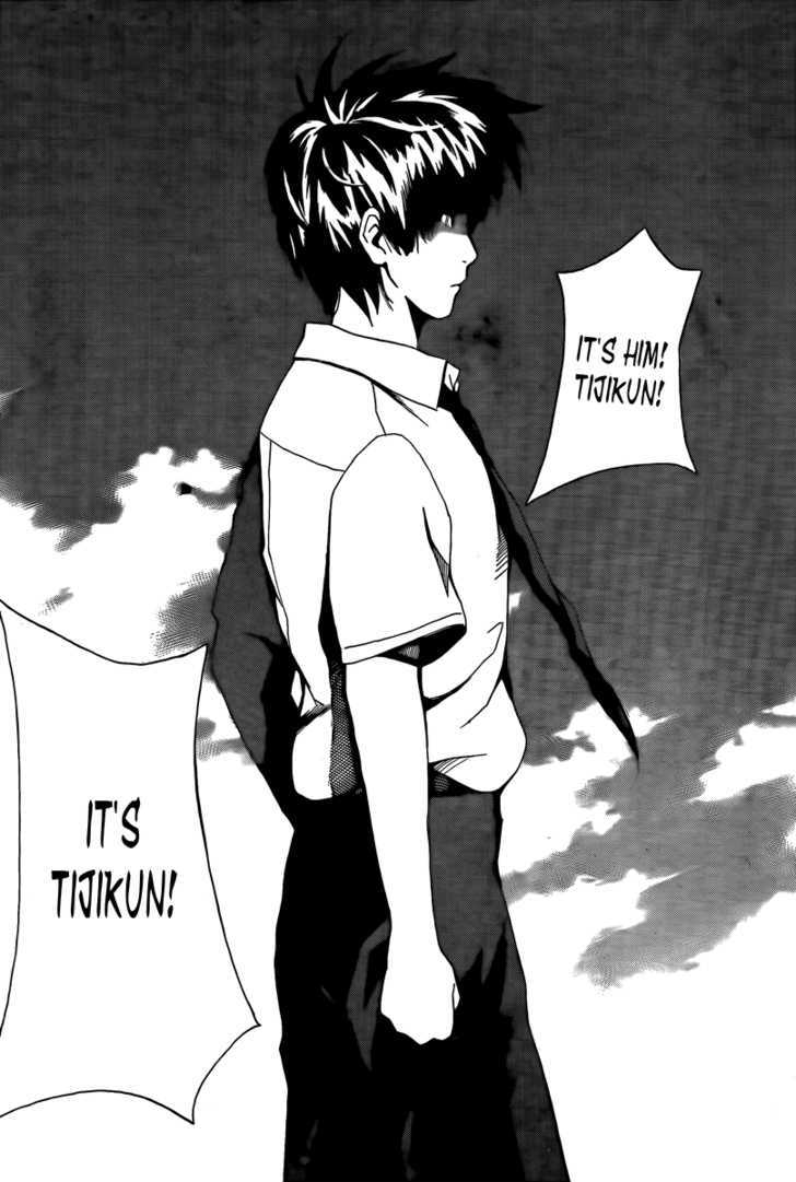 Tiji-Kun! Chapter 2 #40