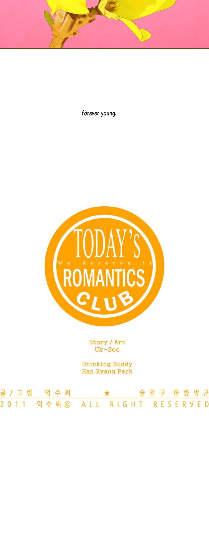 Today's Romantics Club Chapter 0 #7