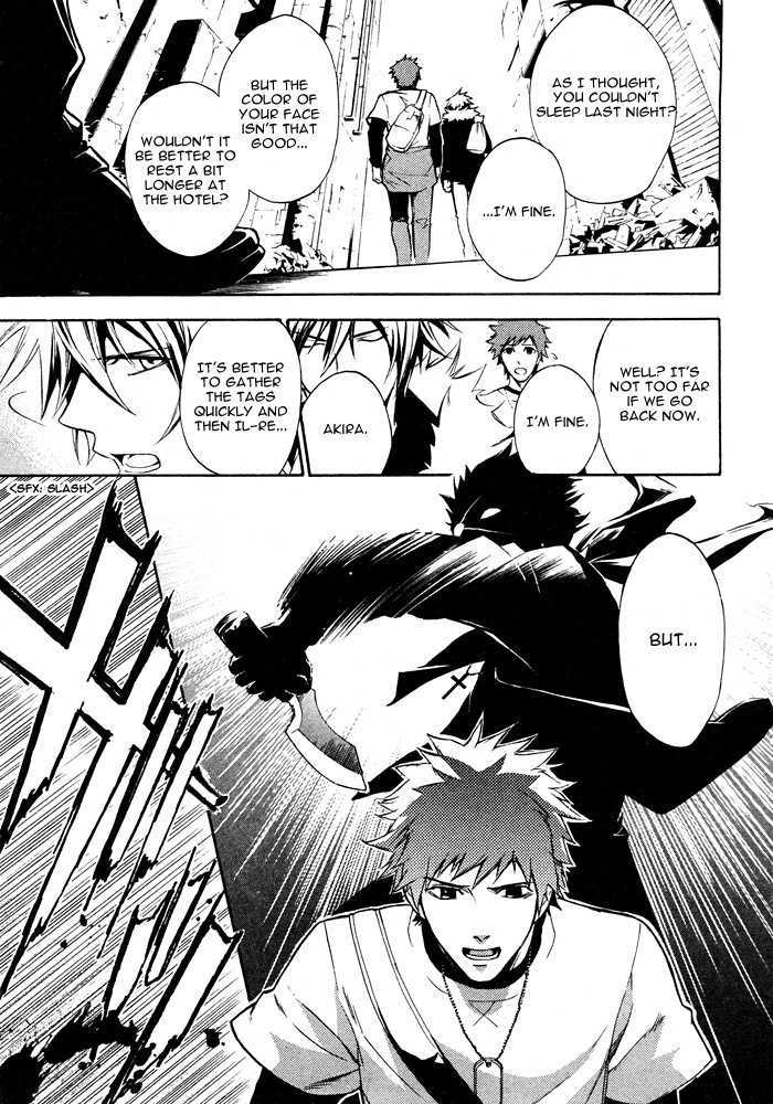 Togainu No Chi (Yamamoto Kana) Chapter 2 #7