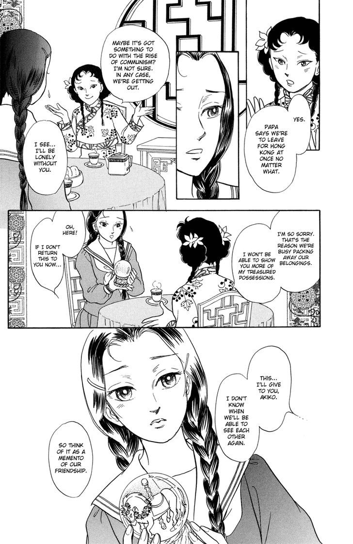 Toki Wo Yuku Uma Chapter 1 #52