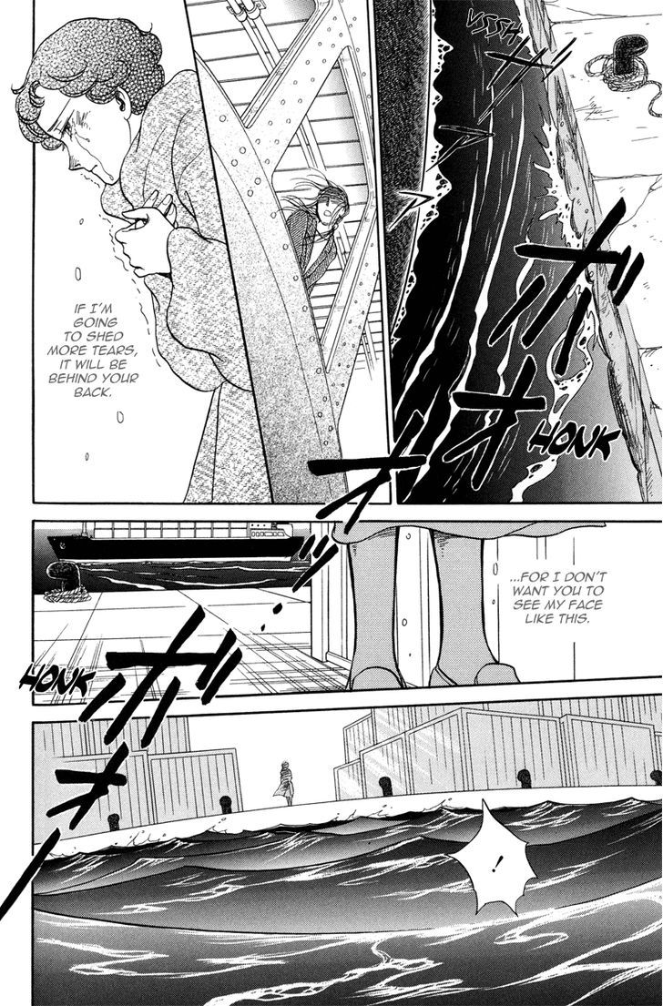 Toki Wo Yuku Uma Chapter 1 #87