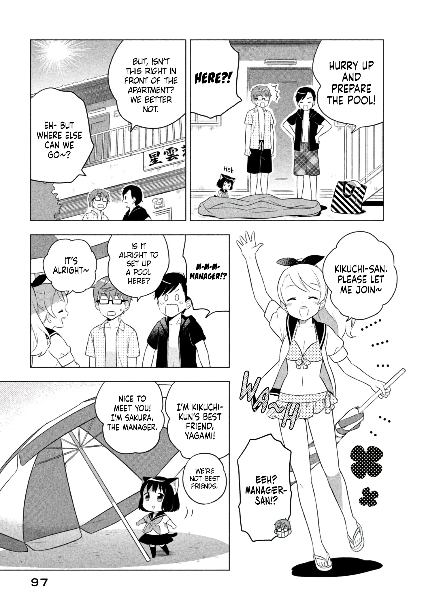 Neko No Kohana Chapter 17 #3