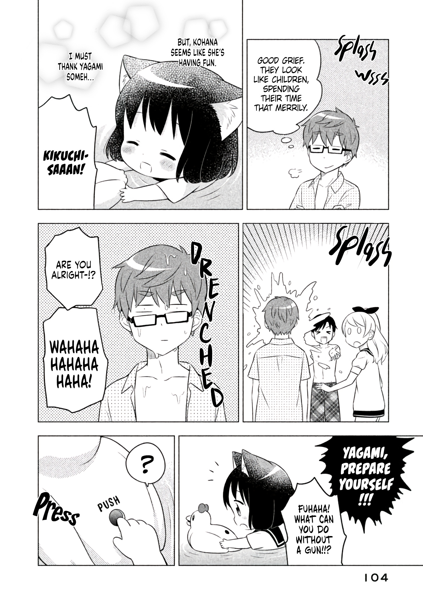 Neko No Kohana Chapter 17 #10