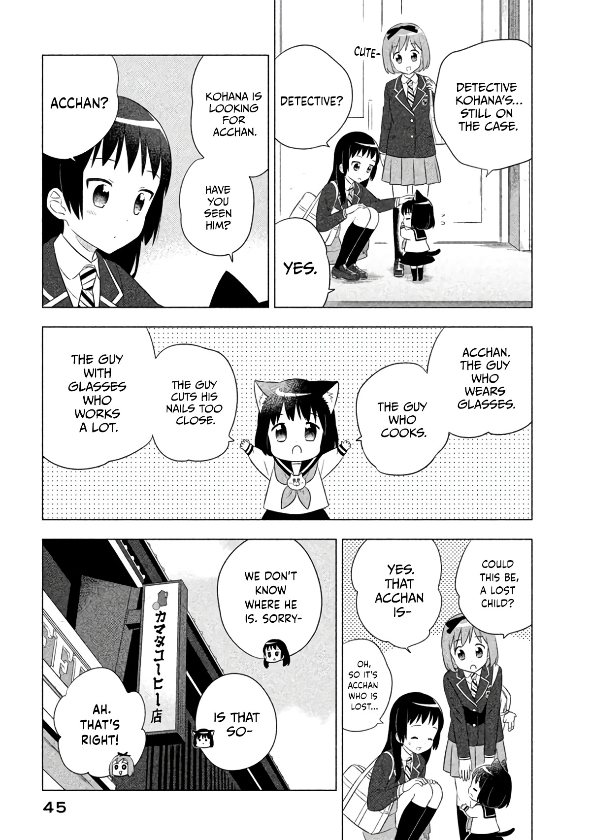 Neko No Kohana Chapter 13 #7