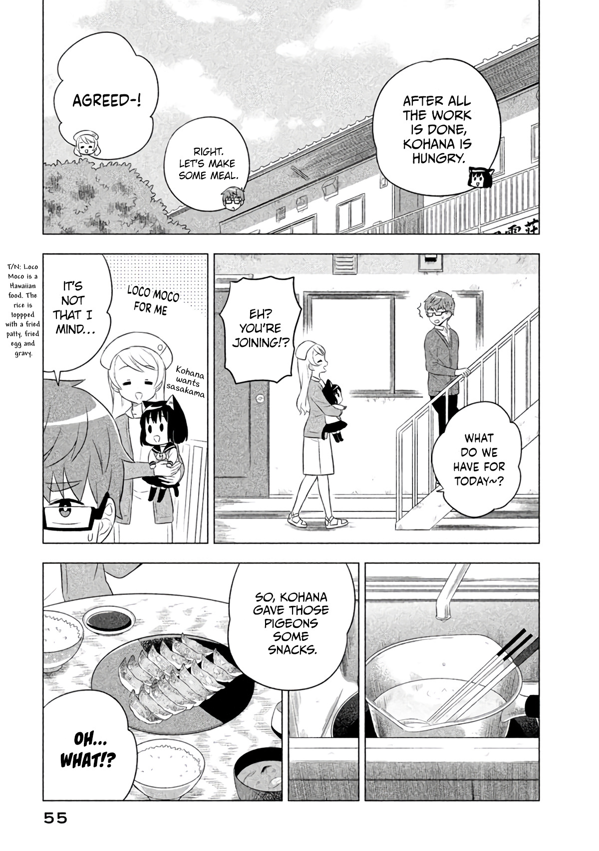 Neko No Kohana Chapter 13 #17