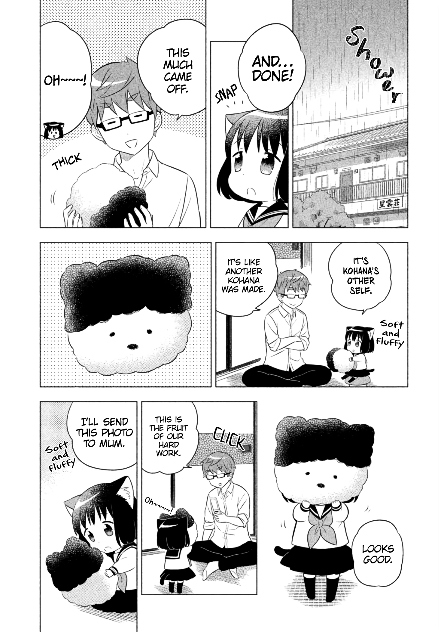 Neko No Kohana Chapter 16 #4