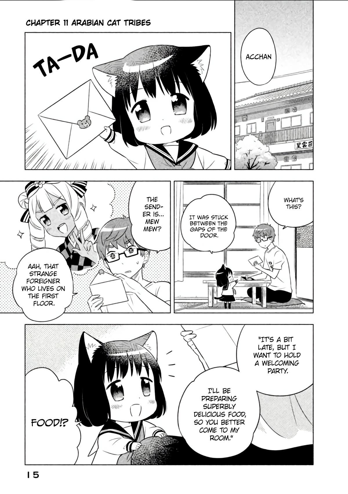 Neko No Kohana Chapter 11 #1