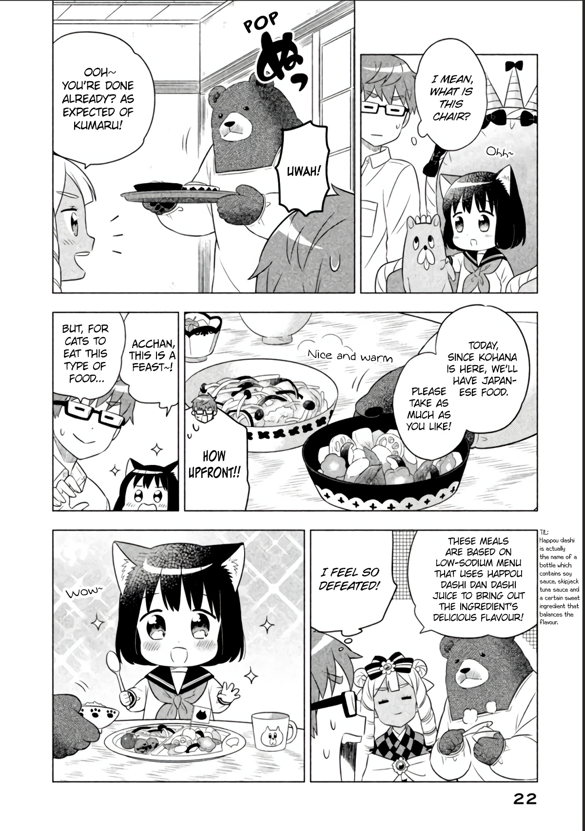 Neko No Kohana Chapter 11 #8