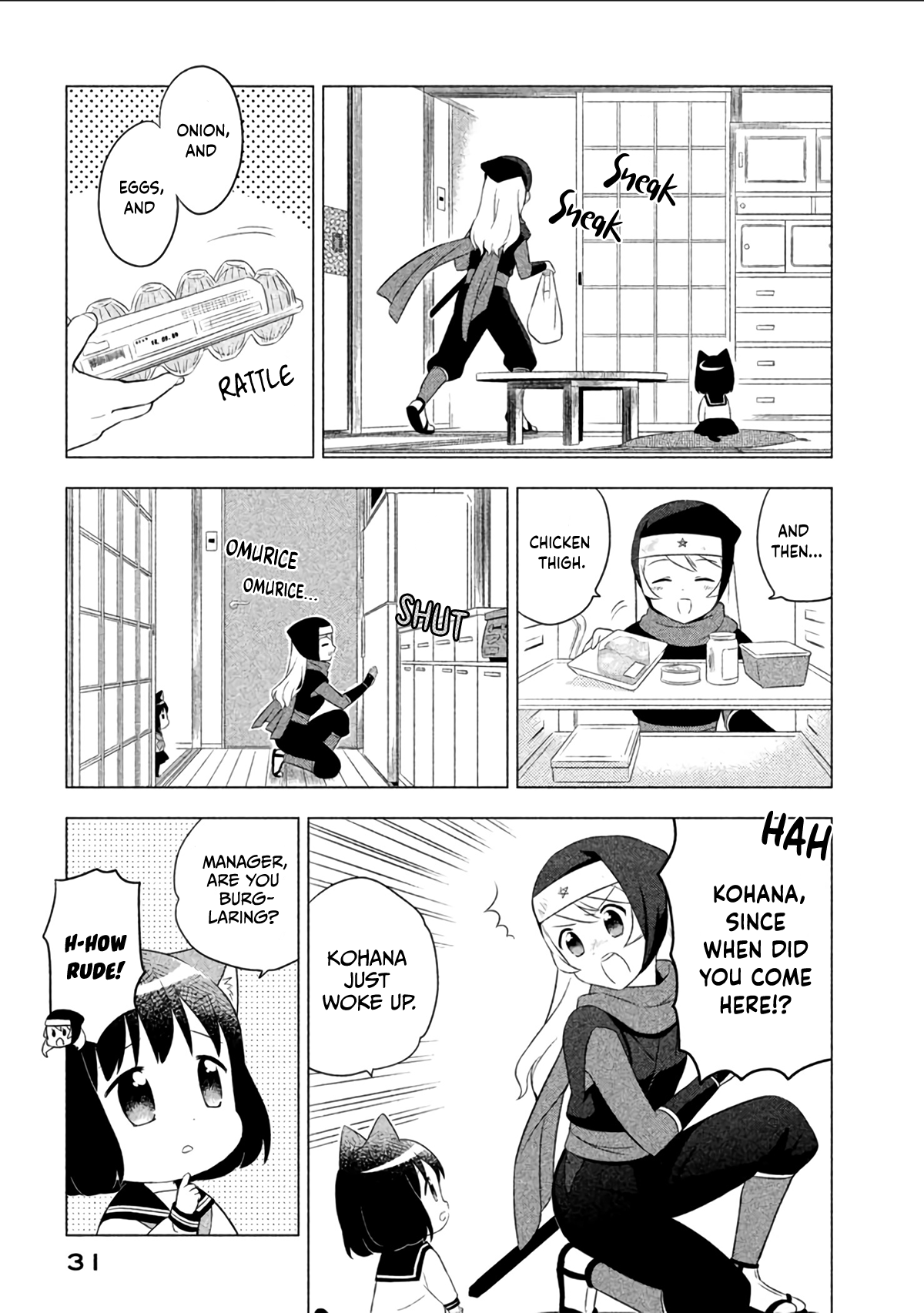 Neko No Kohana Chapter 12 #5