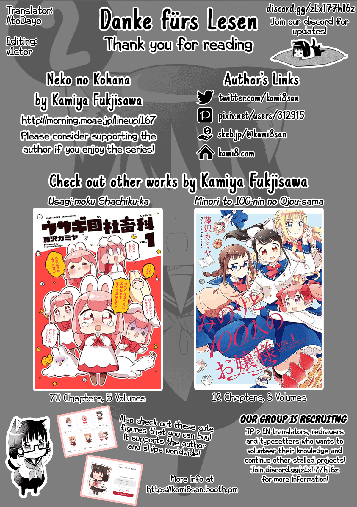 Neko No Kohana Chapter 10 #17