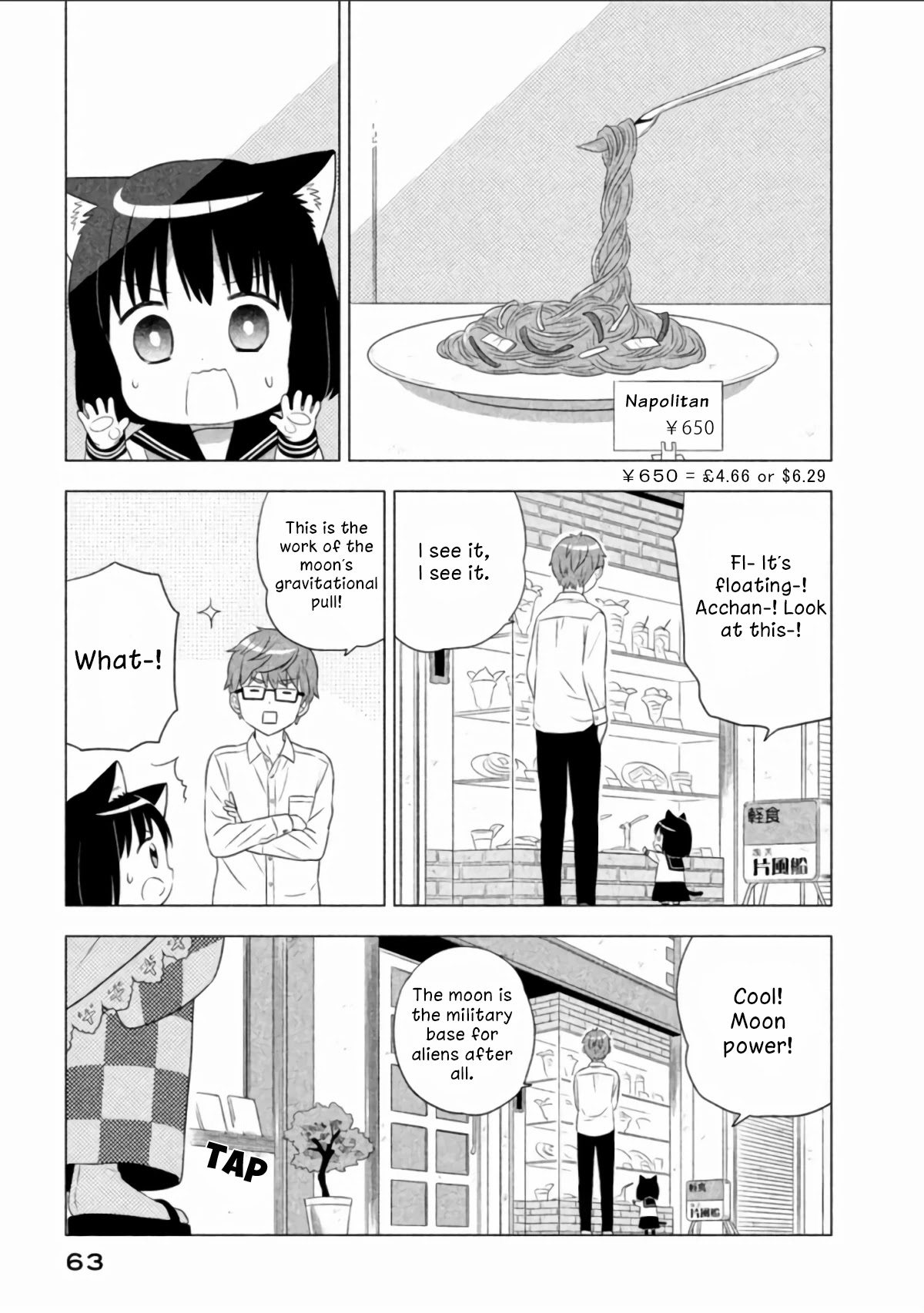 Neko No Kohana Chapter 5 #3