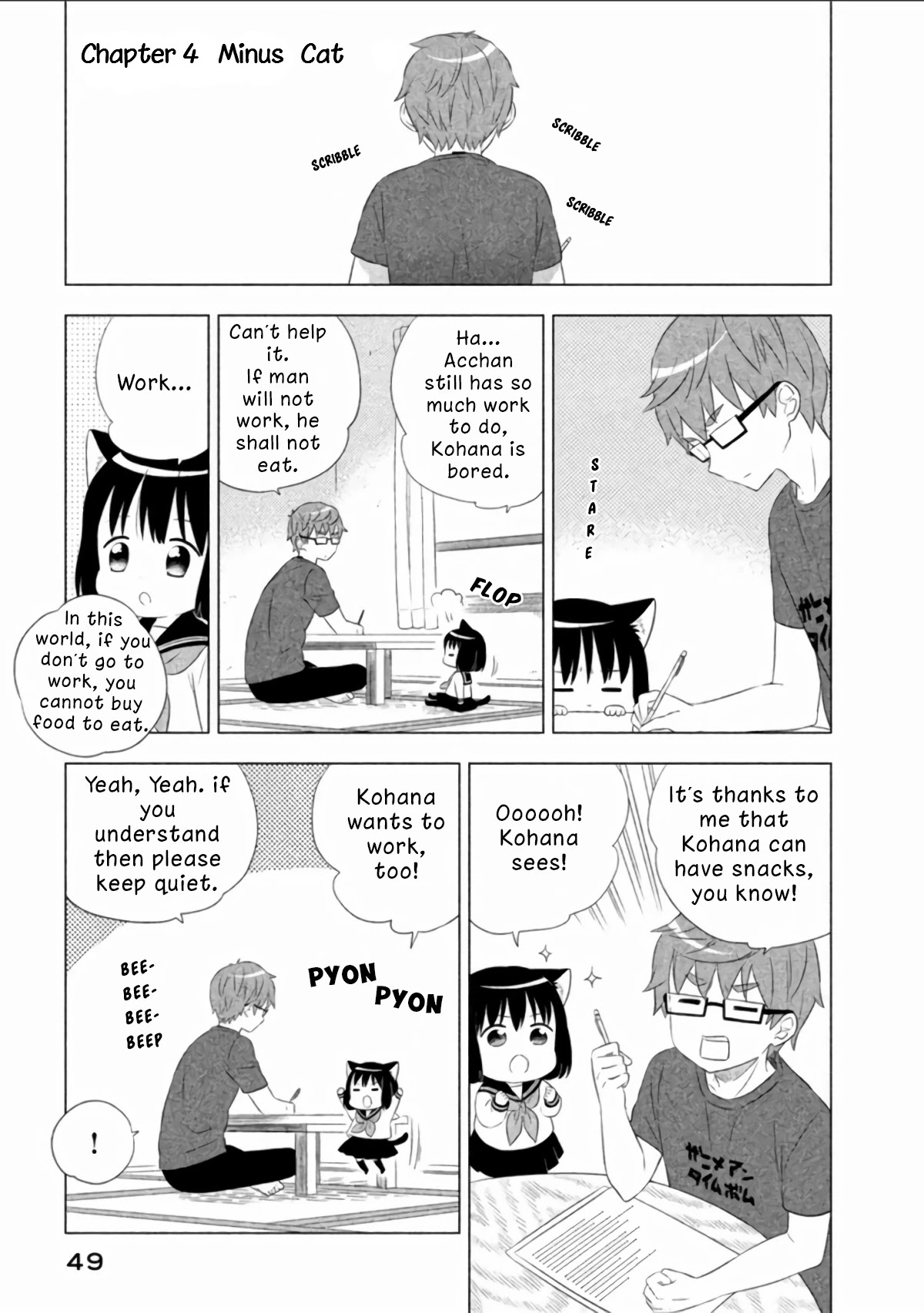 Neko No Kohana Chapter 4 #1