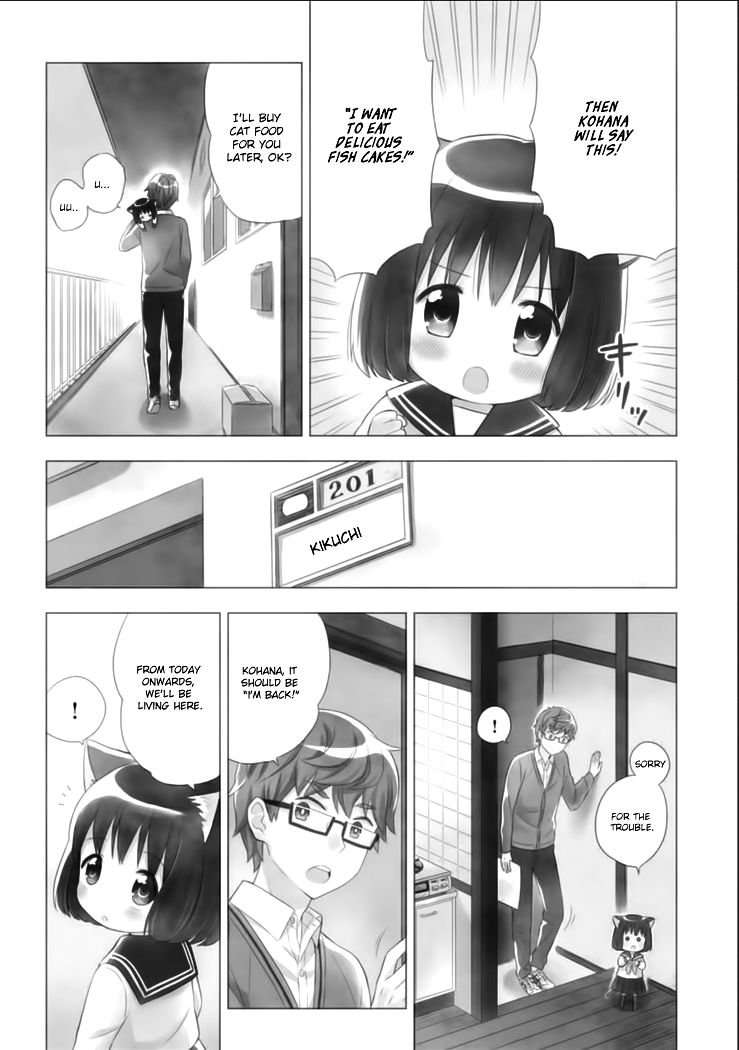 Neko No Kohana Chapter 1 #5