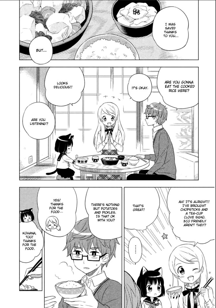 Neko No Kohana Chapter 1 #17