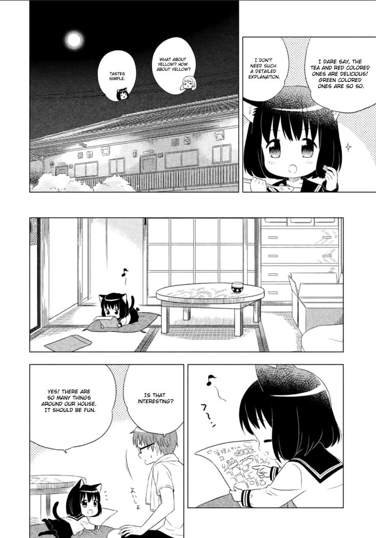 Neko No Kohana Chapter 1 #19