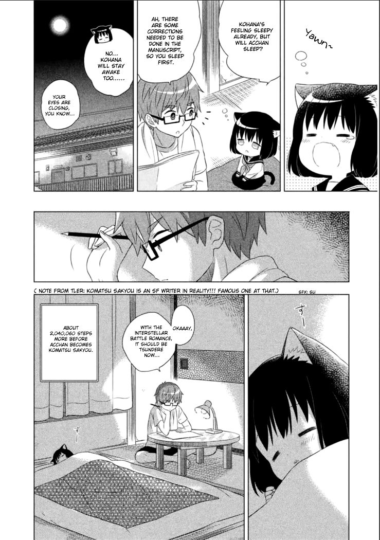 Neko No Kohana Chapter 1 #21