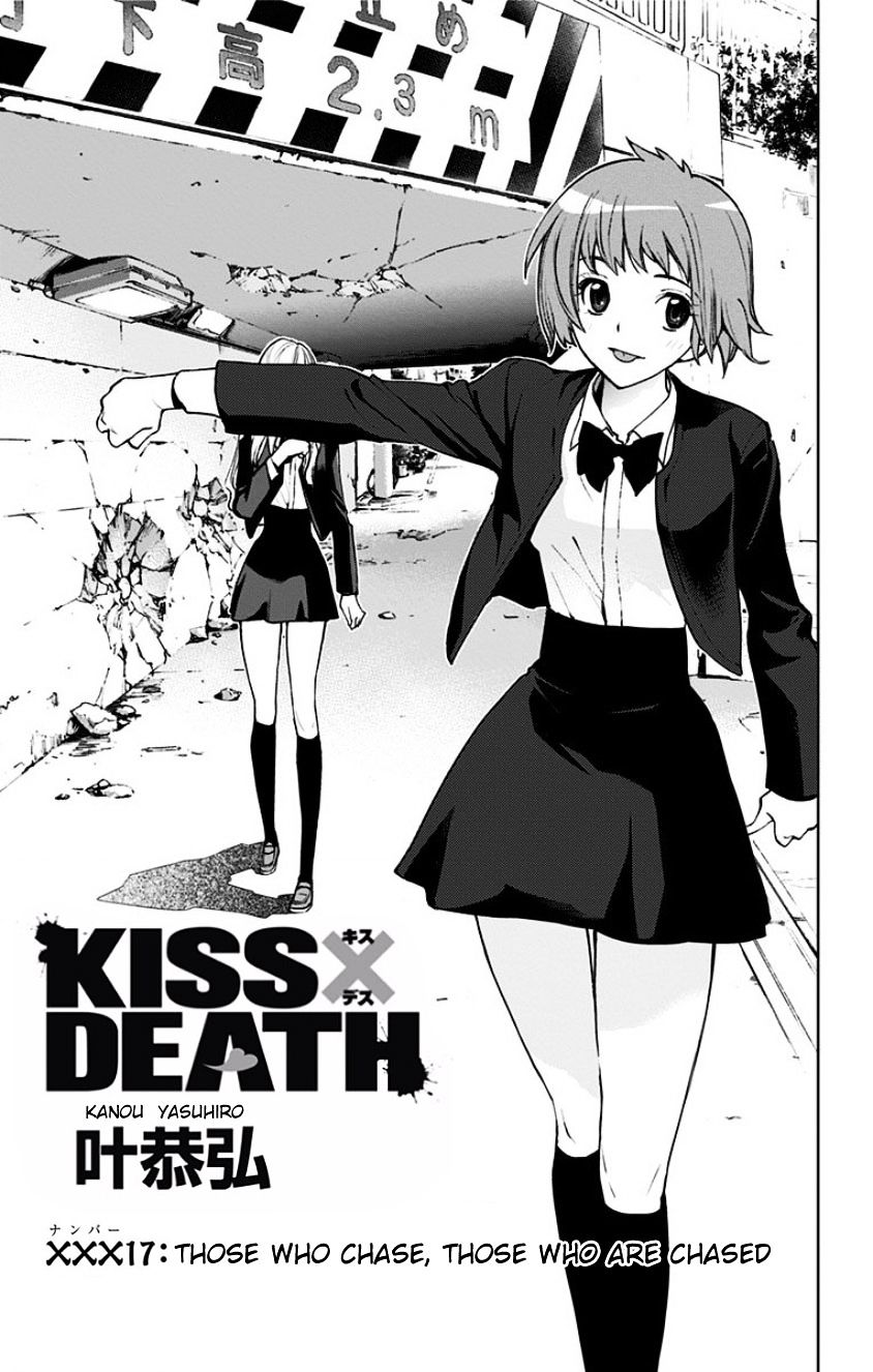 Kiss X Death Chapter 17.2 #1
