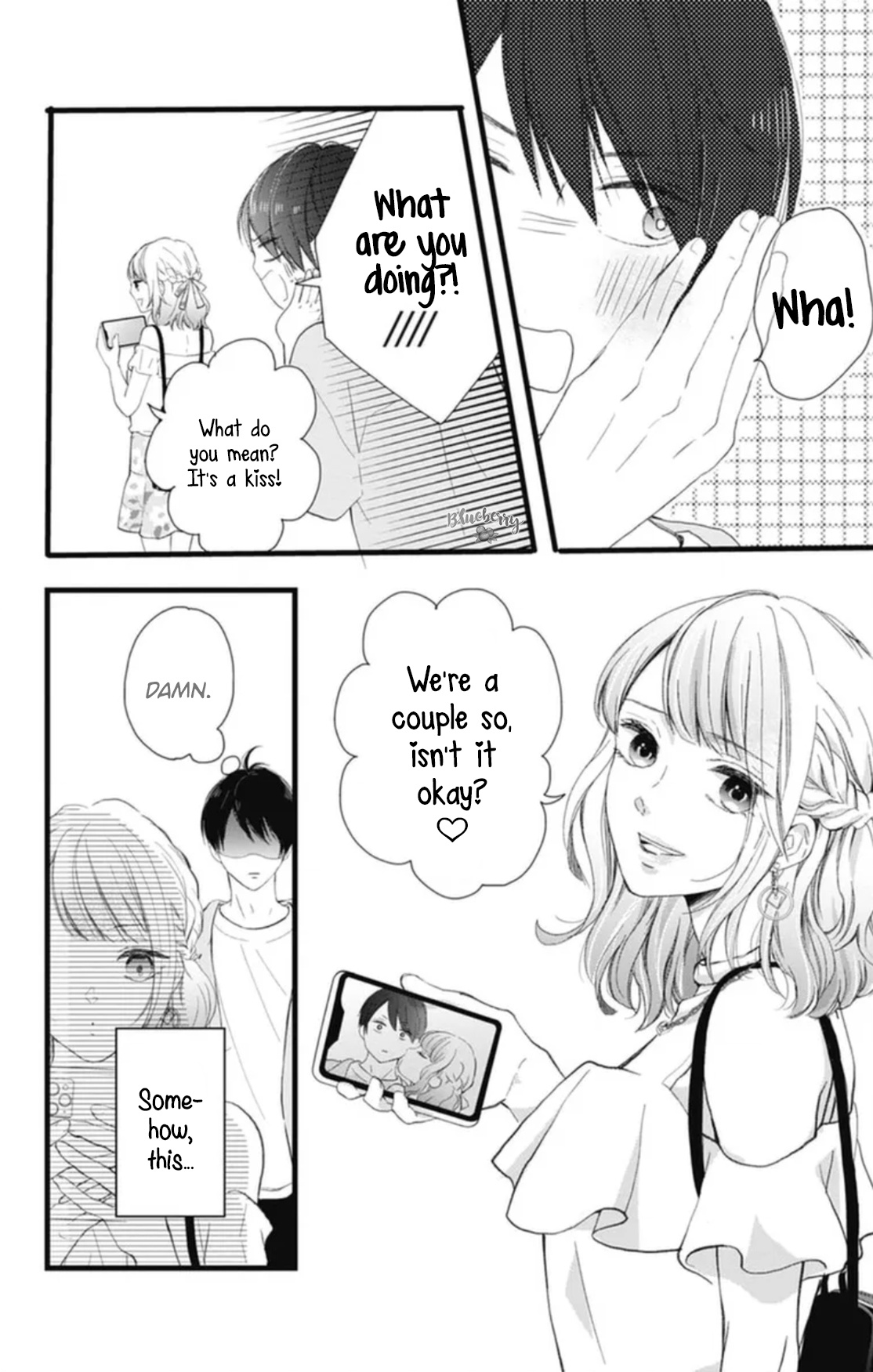 Ani Ga Kareshi De, Gomen Chapter 13 #11