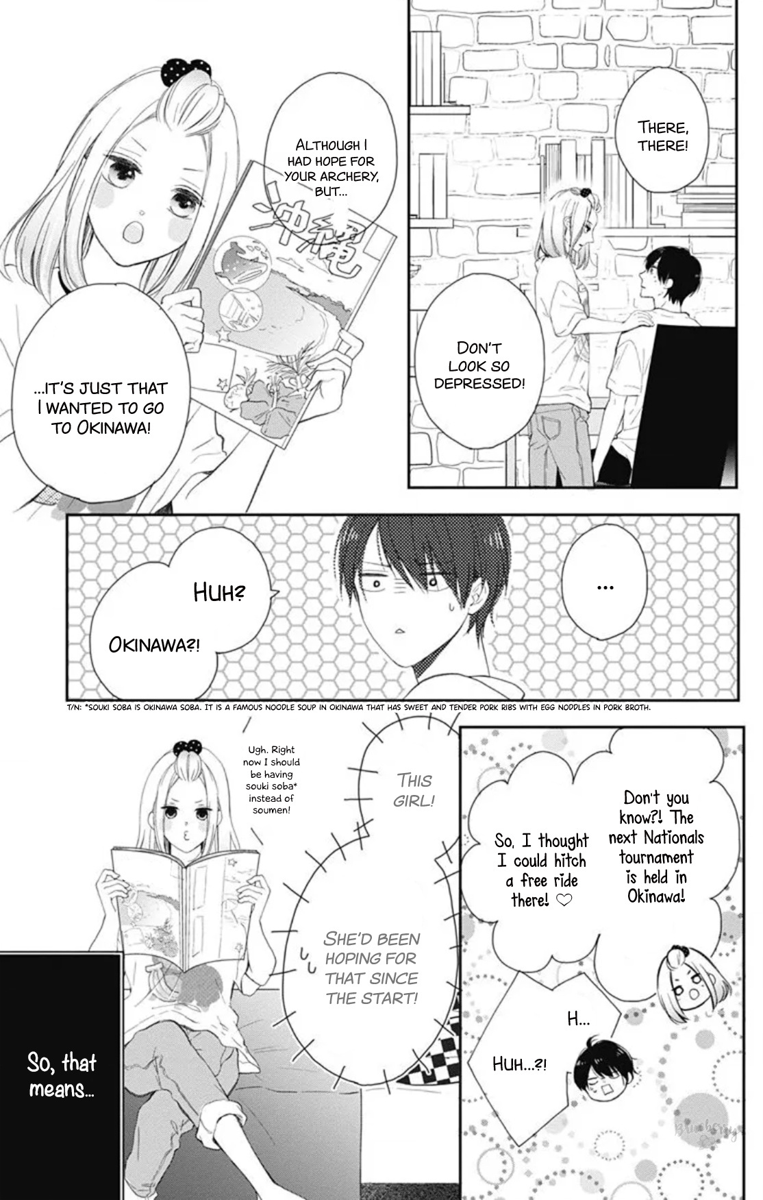 Ani Ga Kareshi De, Gomen Chapter 12 #7