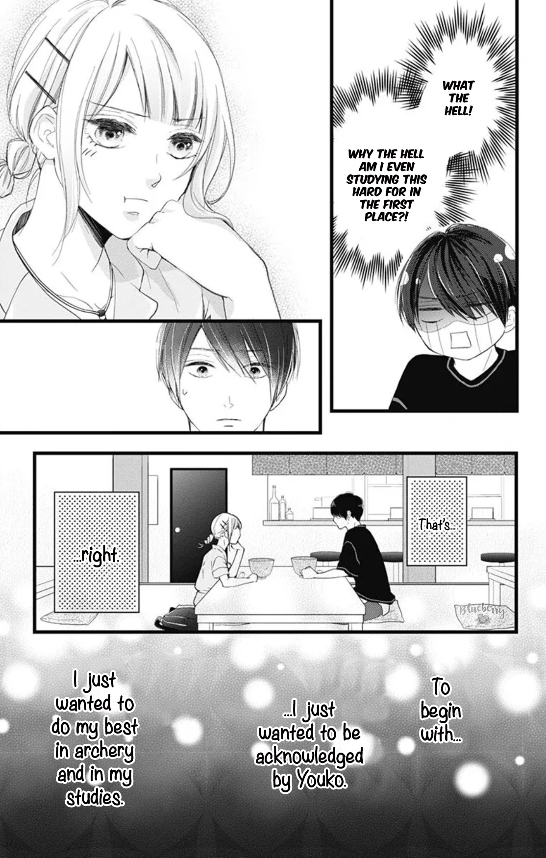 Ani Ga Kareshi De, Gomen Chapter 12 #13