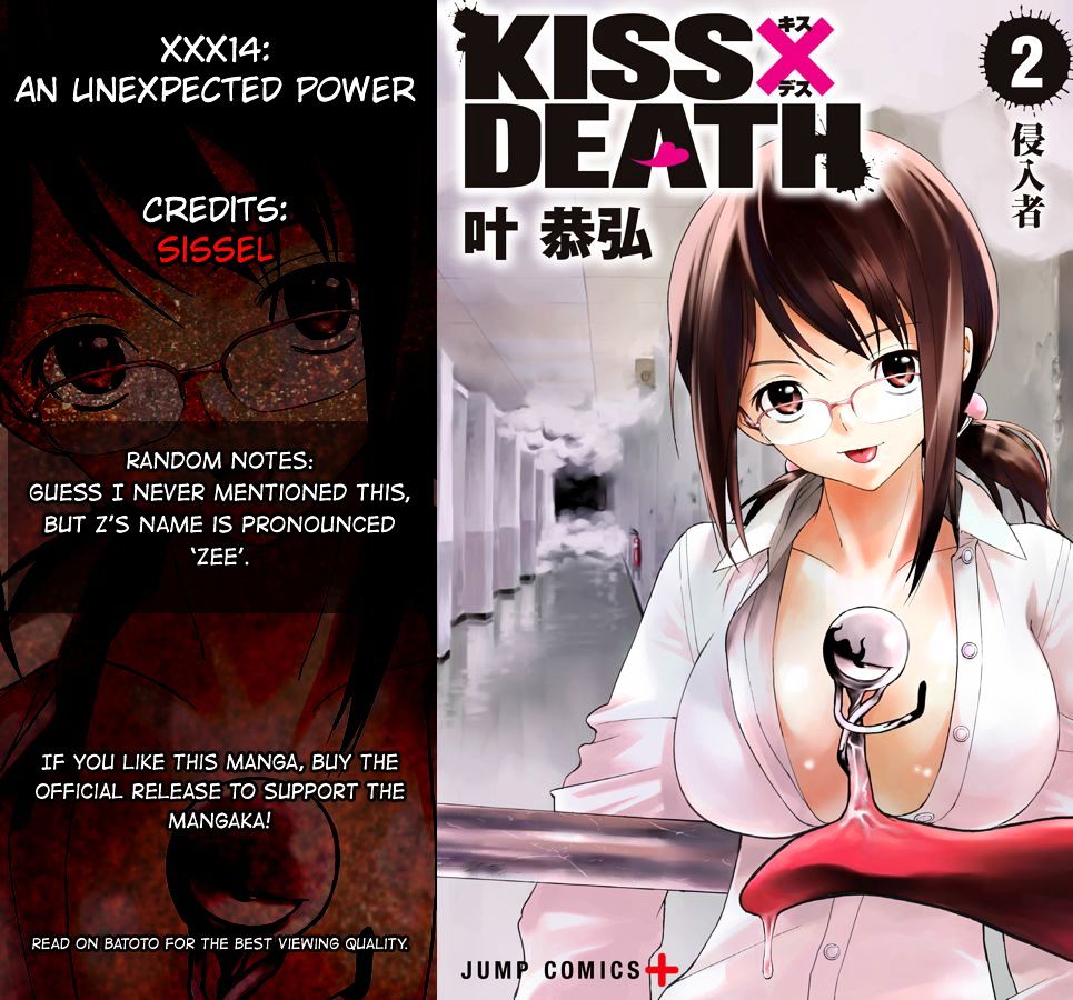 Kiss X Death Chapter 14 #19